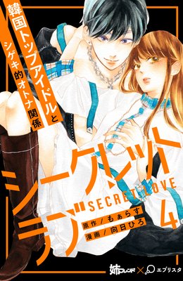 ��������åȥ�� ʬ���� 4��