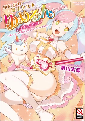 ��ᤫ����ˡ������������ܥ�塼����� �������Ƥ��ä�����ˡ�����ϴŤ��ߥ륯������������ɽ��