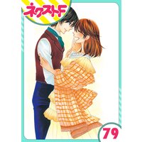 単話売 暴君ヴァーデルの花嫁 初夜編 81話 松本帆加 電子コミックをお得にレンタル Renta