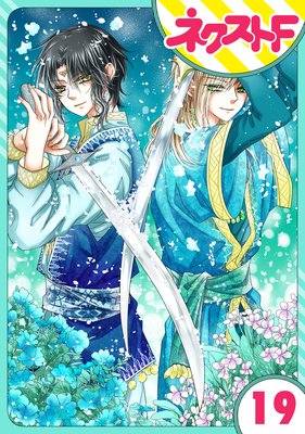 ��ñ����ۼؿ����ޤ��Ӥβ�ɱ 19��