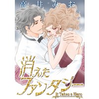ハーレクインコミックス合本 2021年 vol.86