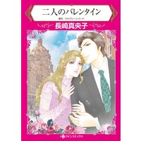 セフレの品格 湊よりこ 電子コミックをお得にレンタル Renta