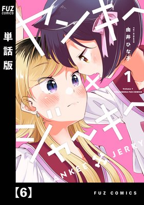 ��󥭡��ߥ��㡼������ñ���ǡ� 6