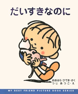 ���������ʤΤˤ�ɽ��