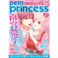 はじまりのにいな 水森暦 電子コミックをお得にレンタル Renta