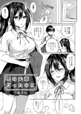 �ͤ����ڤ��ä��Τˤ�ɽ��