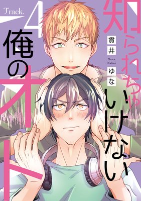 �Τ����㤤���ʤ����Υ���