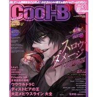 Cool−B VOL.96