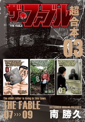 �����ե��֥� Ķ������ 3