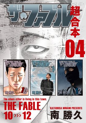 �����ե��֥� Ķ������ 4