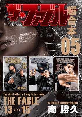 �����ե��֥� Ķ������ 5