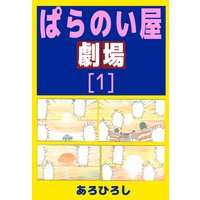 今宵もねこちゃん 大川ぶくぶ 電子コミックをお得にレンタル Renta