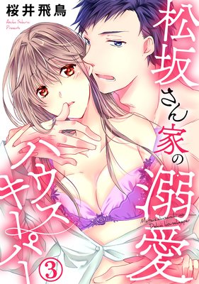 ���䤵��Ȥ�Ů���ϥ��������ѡ�