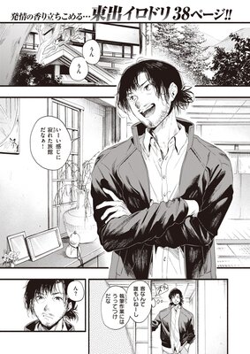 �Ĥ�����ɽ��