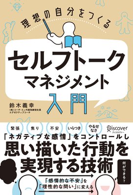 ���ۤμ�ʬ��Ĥ��� ����եȡ������ޥͥ����������ɽ��