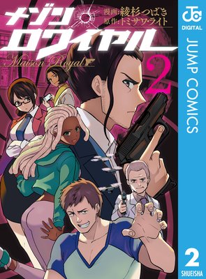 �᥾�󡦥��磻���