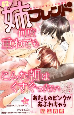 �Хե��� 52��