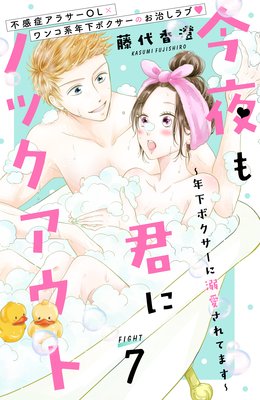 ����ⷯ�˥Υå������� ǯ���ܥ�������Ů������Ƥޤ� ʬ���� 7��