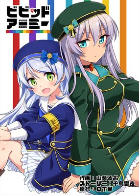 �ӥӥåɥ����ߡ�2��