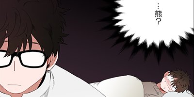 【タテコミ】手話:スファ【フルカラー】_サムネイル
