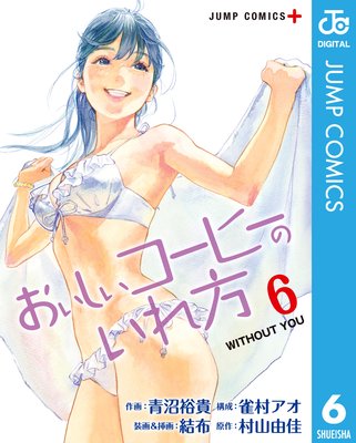 �������������ҡ��Τ����� 6