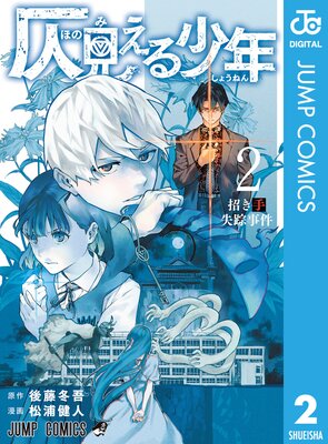 м�����뾯ǯ 2