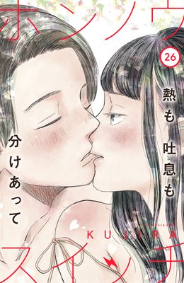 �ۥ�Υ������å���comic tint��ʬ���� 26��