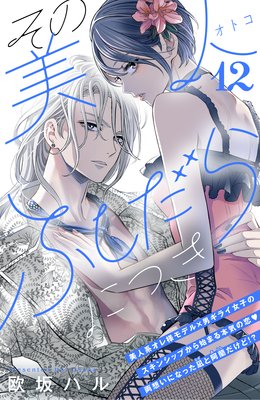 ��������(���ȥ�)�դ�����ˤĤ���comic tint��ʬ���� 12��