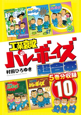 ���Ȱ��ΥХ졼�ܡ����� Ķ������