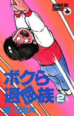 �ܥ������² 2