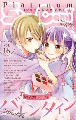 Sho‐Comiプラチナ 16号