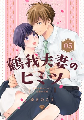 �ڥ�֥�����������׺ʤΥҥߥġ����β��Ĥʤ��ߤȸ��0������