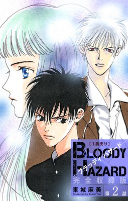 �֥�åǥ����ϥ����� ������Ͽ�ǡ�1������ ��2��