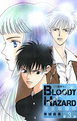 �֥�åǥ����ϥ����� ������Ͽ�ǡ�1������ ��3��