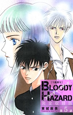 �֥�åǥ����ϥ����� ������Ͽ�ǡ�1������ ��5��