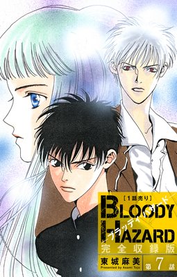 �֥�åǥ����ϥ����� ������Ͽ�ǡ�1������ ��7��