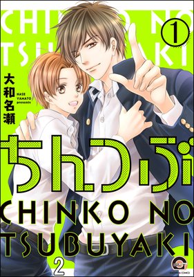 ����Ĥ֡�ʬ���ǡ� ����2�á�