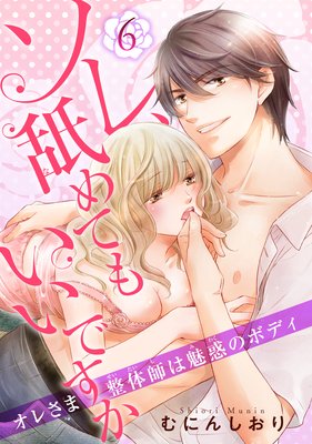 �ڥХ����ۥ��졢�Ӥ�Ƥ⤤���Ǥ��� ���줵�����λդ�̥�ǤΥܥǥ�