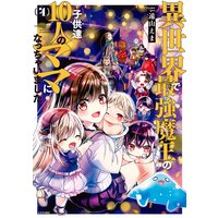 Renta 入荷一覧 21 02 03 21 02 09 コミック 少女漫画