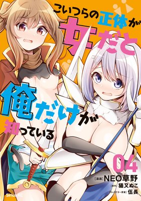 �����Ĥ�����Τ������Ȳ��������ΤäƤ��� 4�����ŻҸ��������������ڡ��ѡ��դ���