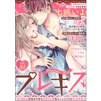 Premium Kiss Vol.31