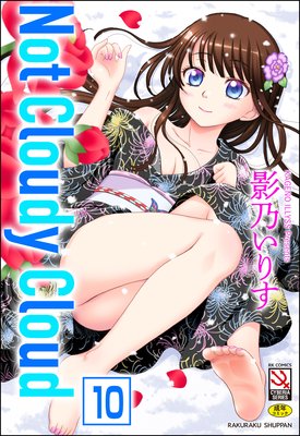 Not Cloudy Cloud��ʬ���ǡˤ�ɽ��