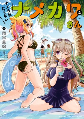 �ʥ��줿���ʤ��ʥᥫ�蘆�� 2�ڥ��饹����ŵ�ա�