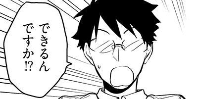 ���ȥꥢ����˻Ҥᤷ 9