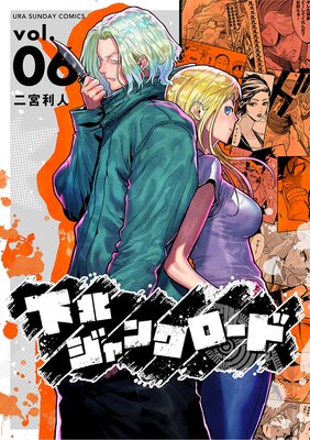 ���̥���󥯥����� 6