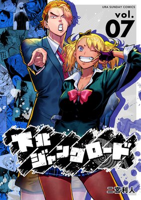 ���̥���󥯥����� 7