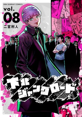 ���̥���󥯥����� 8