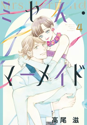 �ߥ������ޡ��ᥤ��