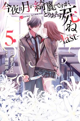 ����Ϸ���Ǥ������Ȥꤢ������� -last-