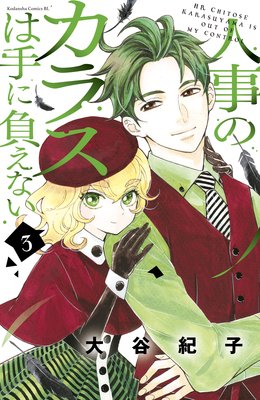 �ͻ��Υ��饹�ϼ���館�ʤ� 3��